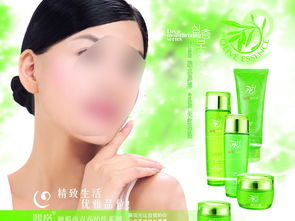 煥現(xiàn)光芒，妝點(diǎn)自信——2024春夏彩妝系列海報(bào)設(shè)計(jì)解析