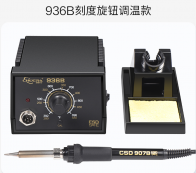 創(chuàng)時(shí)代936恒溫焊臺